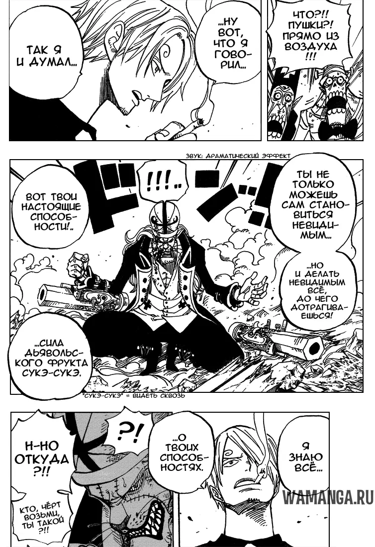 Page 5.000