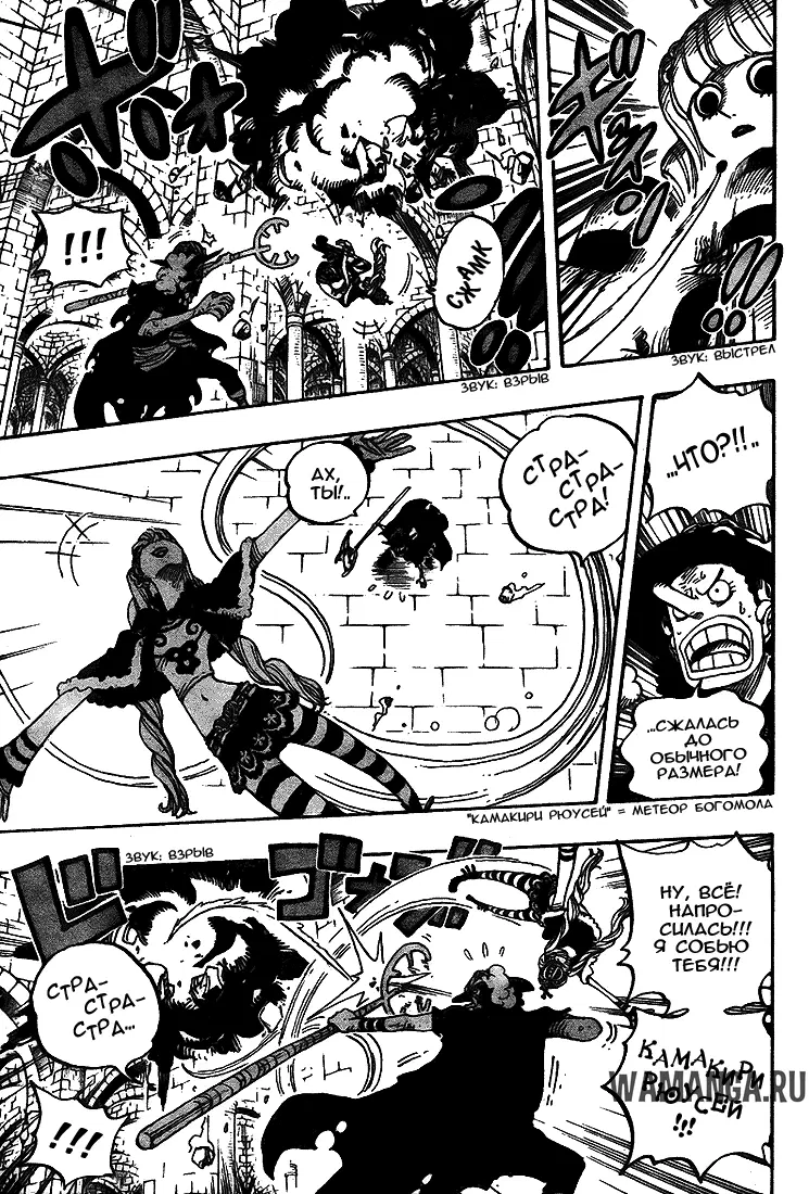 Page 5.000