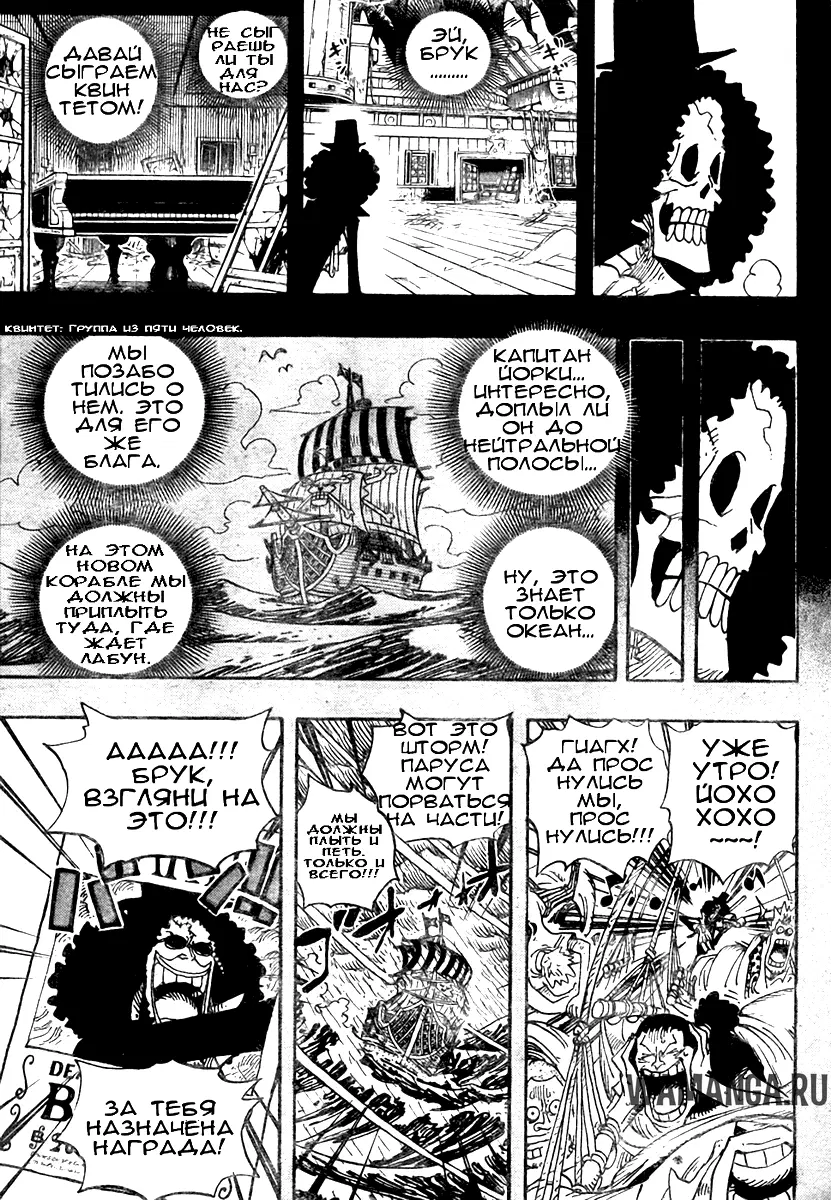 Page 5.000