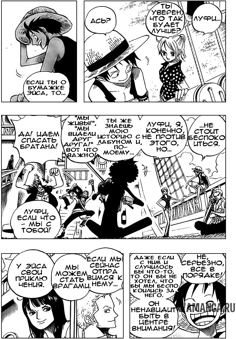 Page 5.000