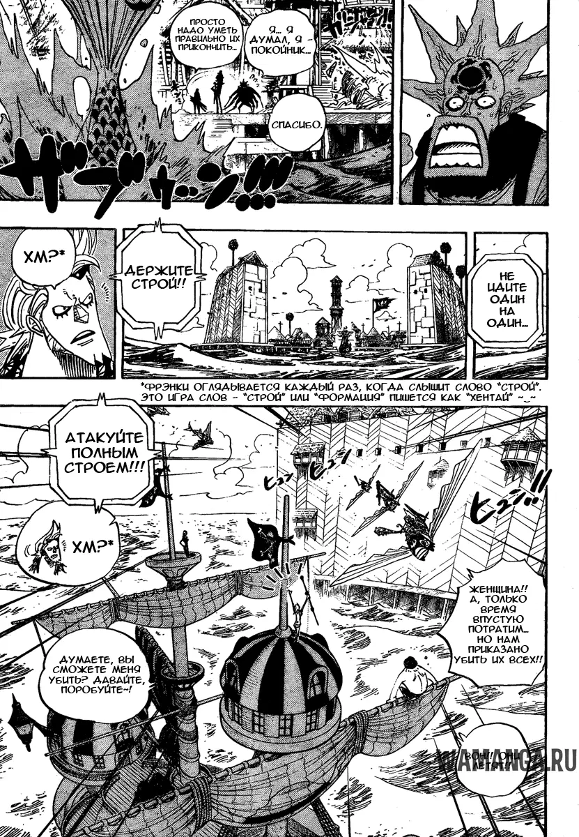Page 5.000