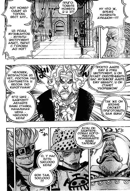 Page 5.000