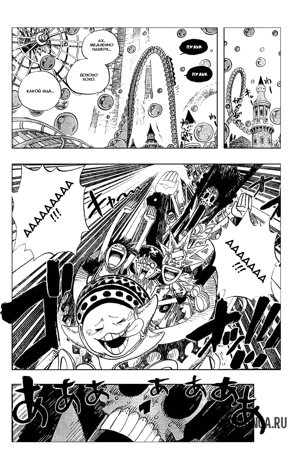 Page 5.000