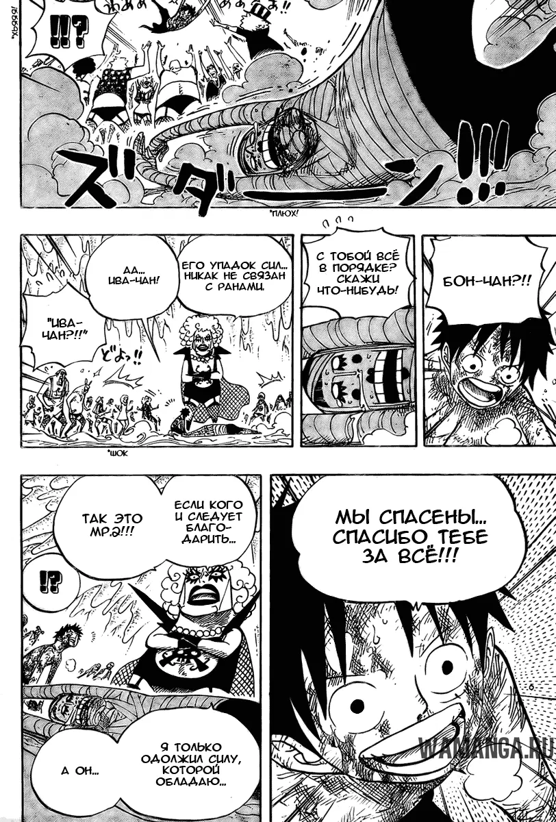 Page 5.000