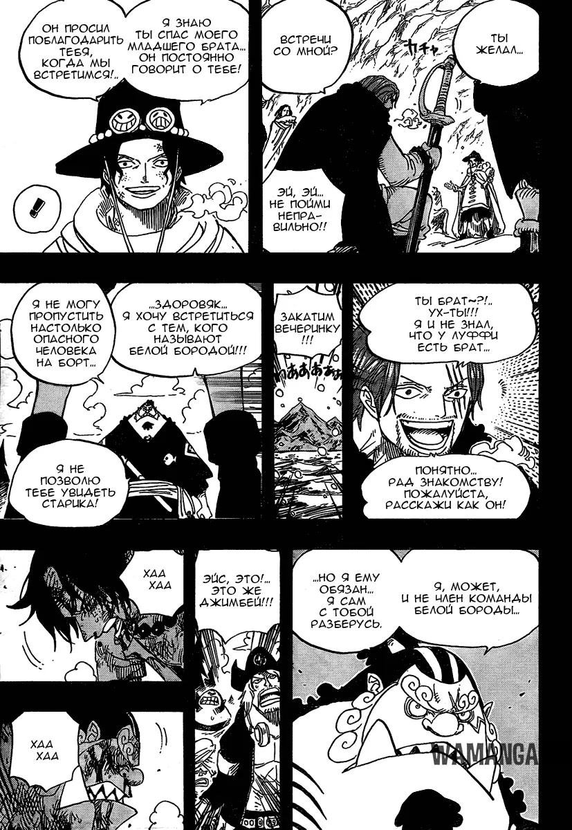 Page 5.000