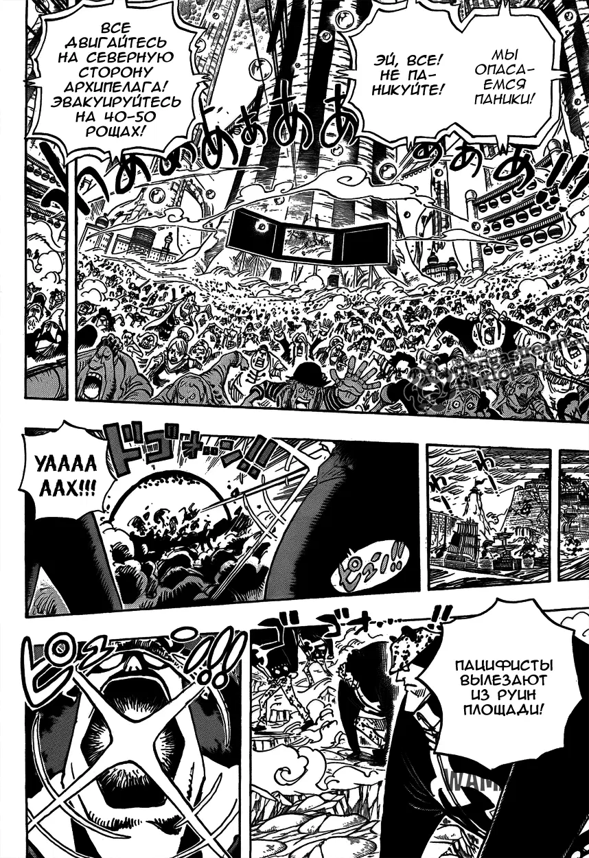 Page 5.000
