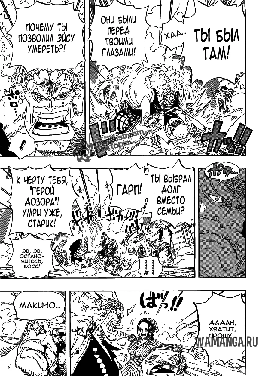 Page 5.000