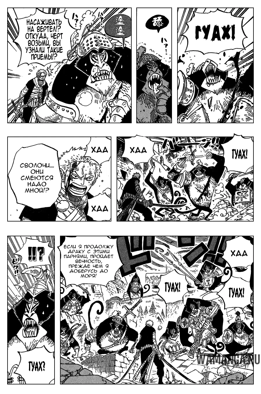 Page 5.000