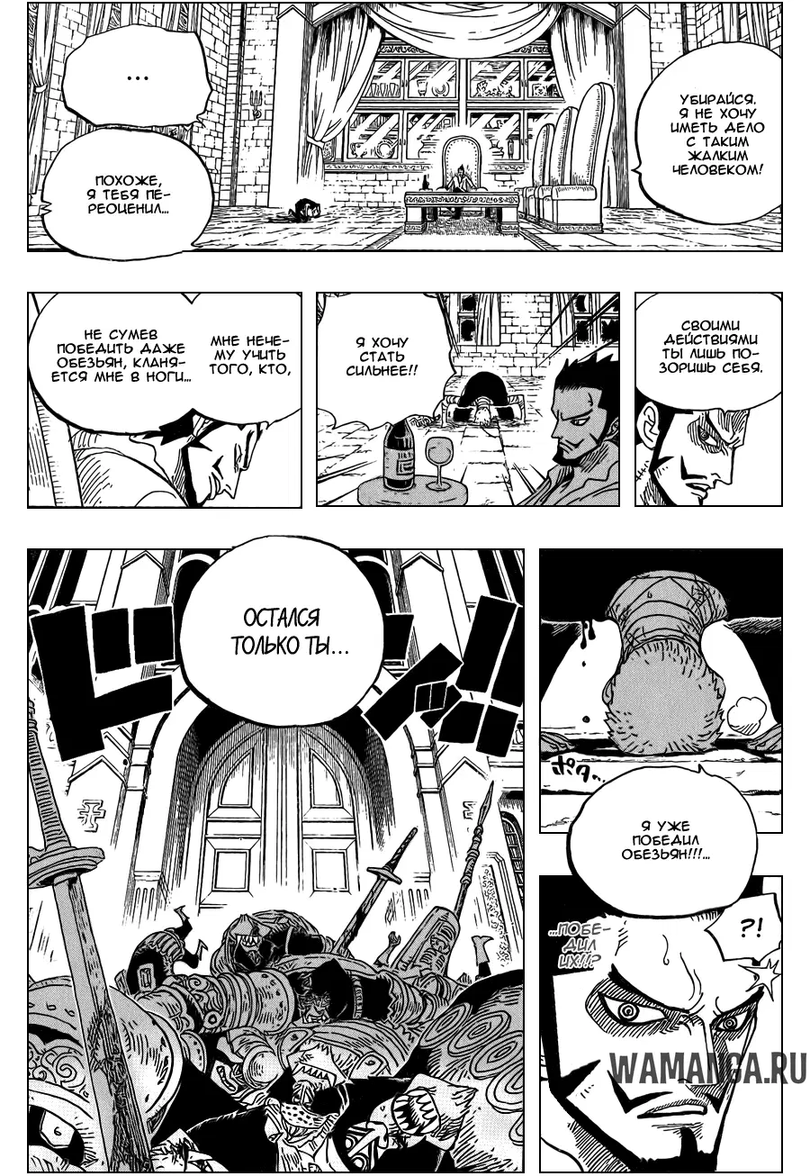 Page 5.000