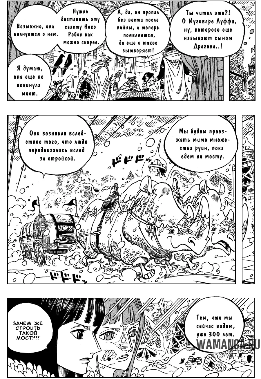 Page 5.000