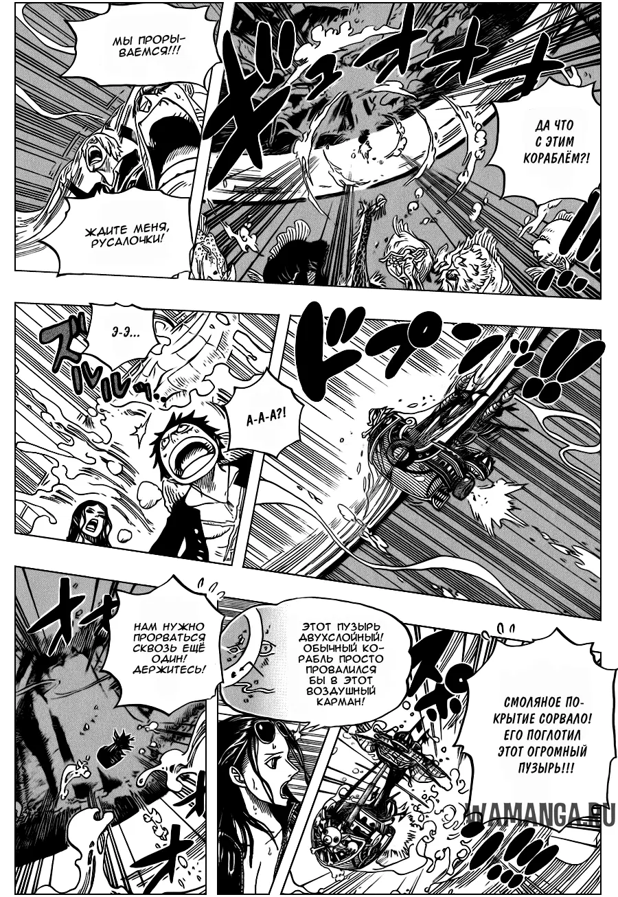 Page 5.000