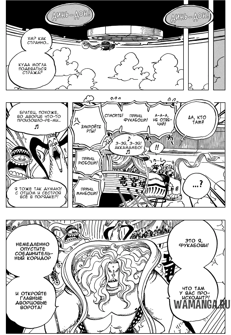 Page 5.000