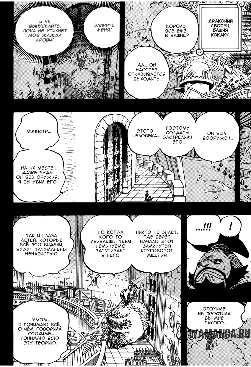 Page 5.000