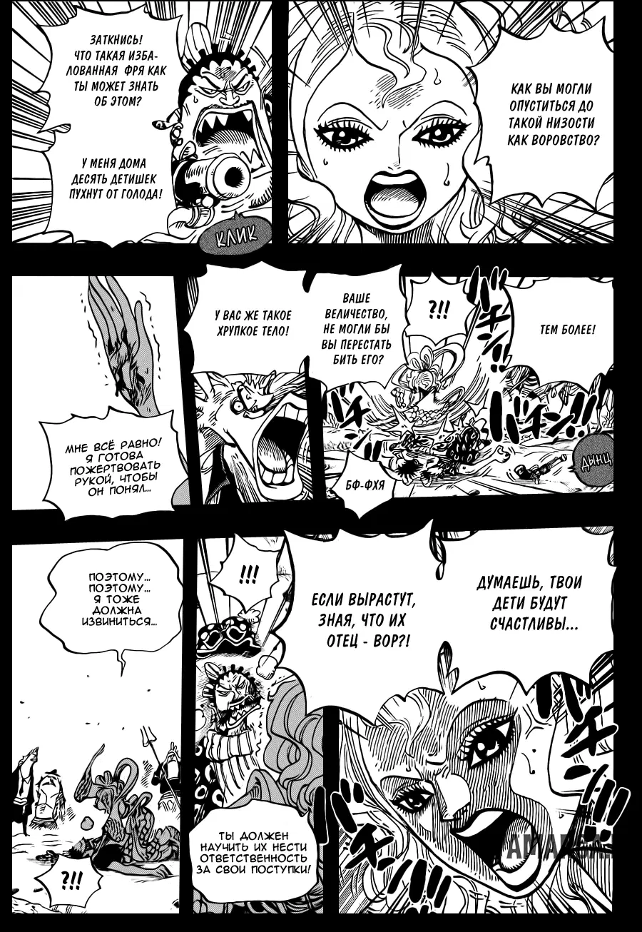 Page 5.000