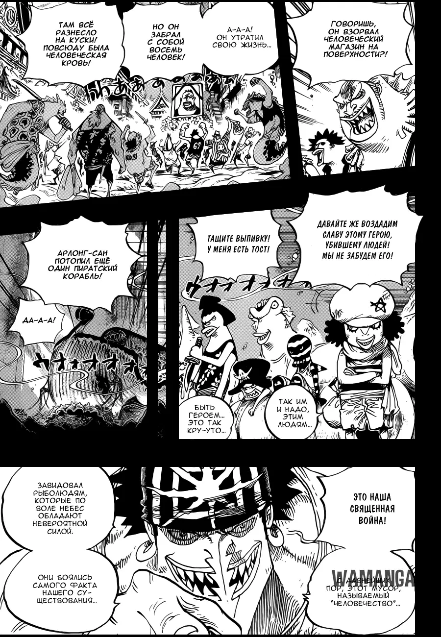 Page 5.000