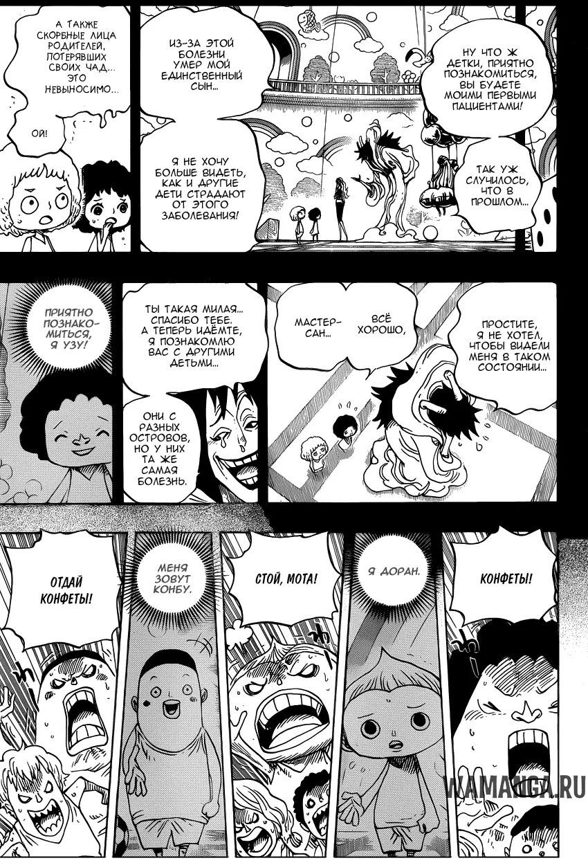 Page 5.000