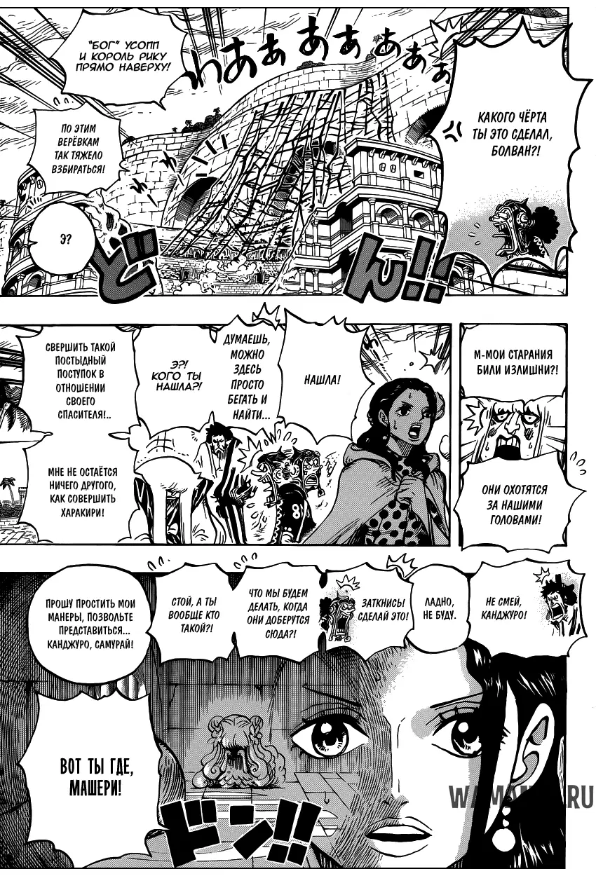 Page 5.000