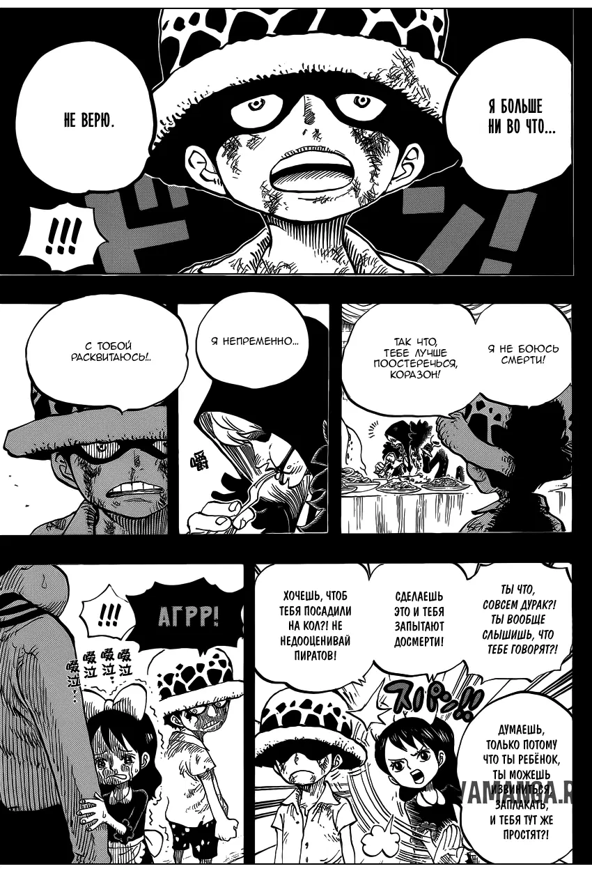 Page 5.000