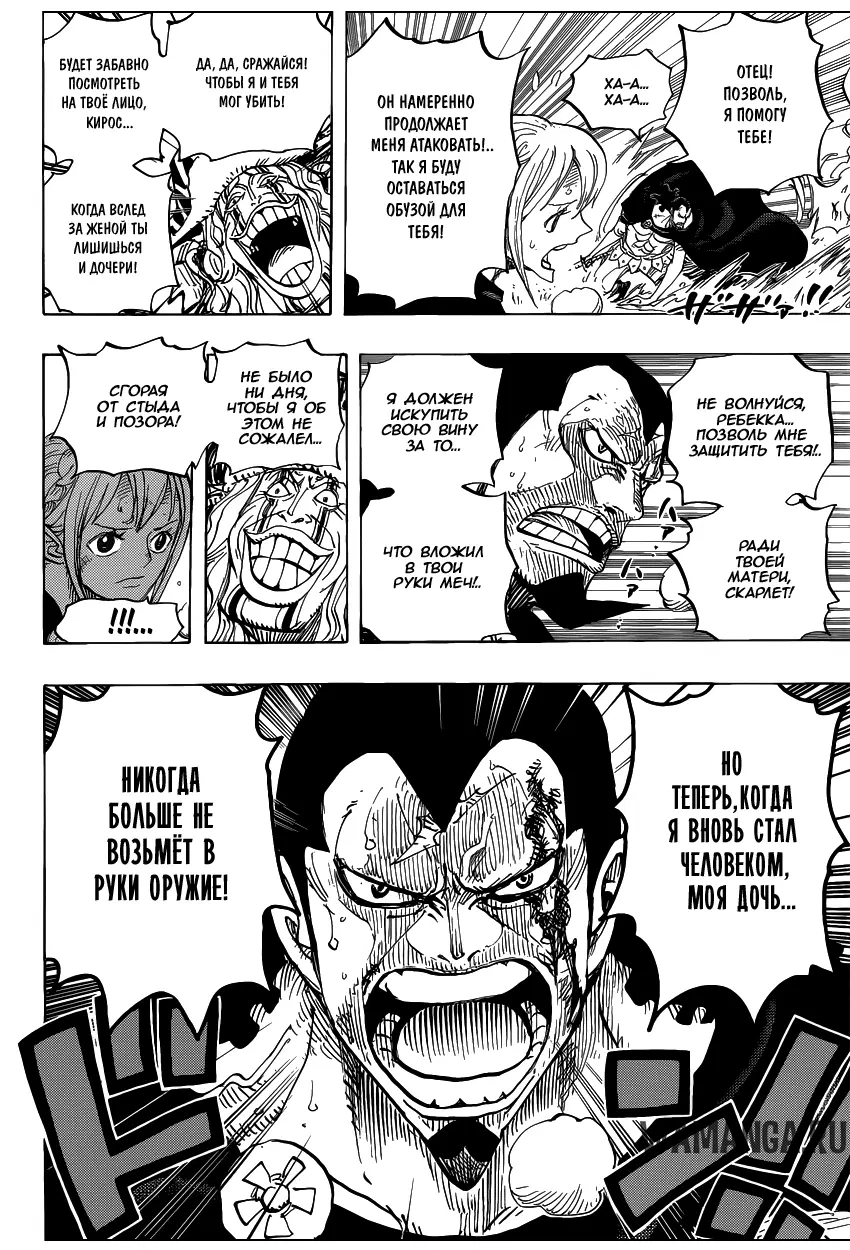Page 5.000