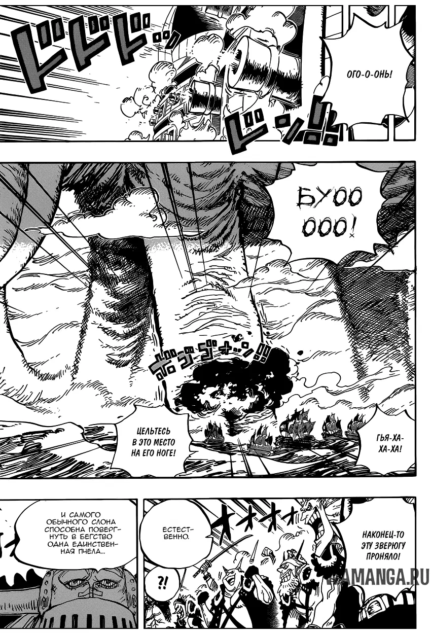 Page 5.000