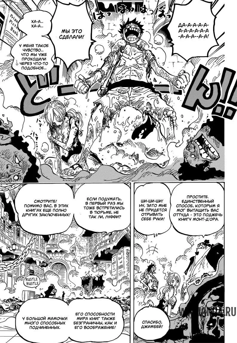 Page 5.000