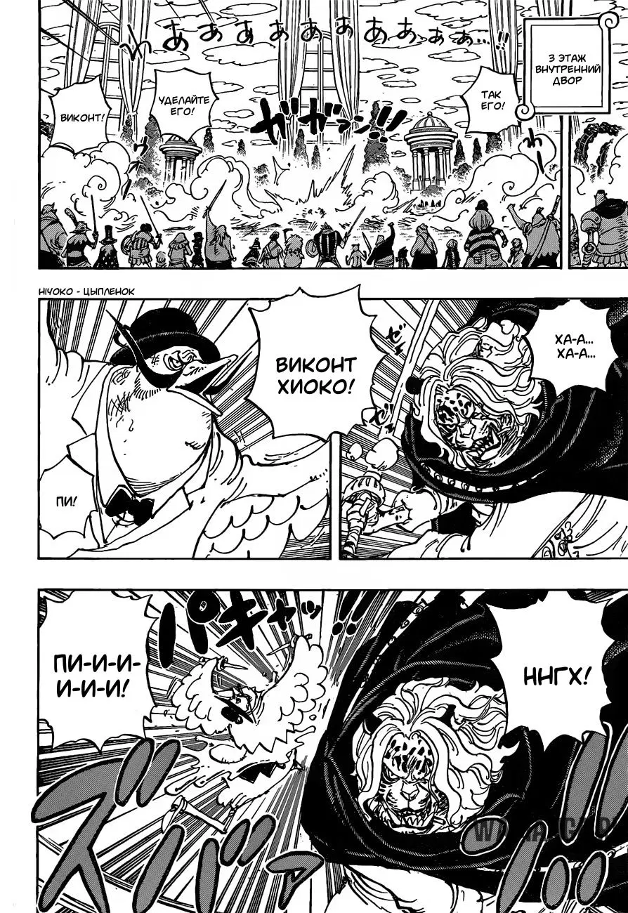 Page 5.000