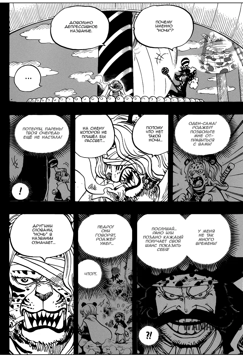 Page 5.000