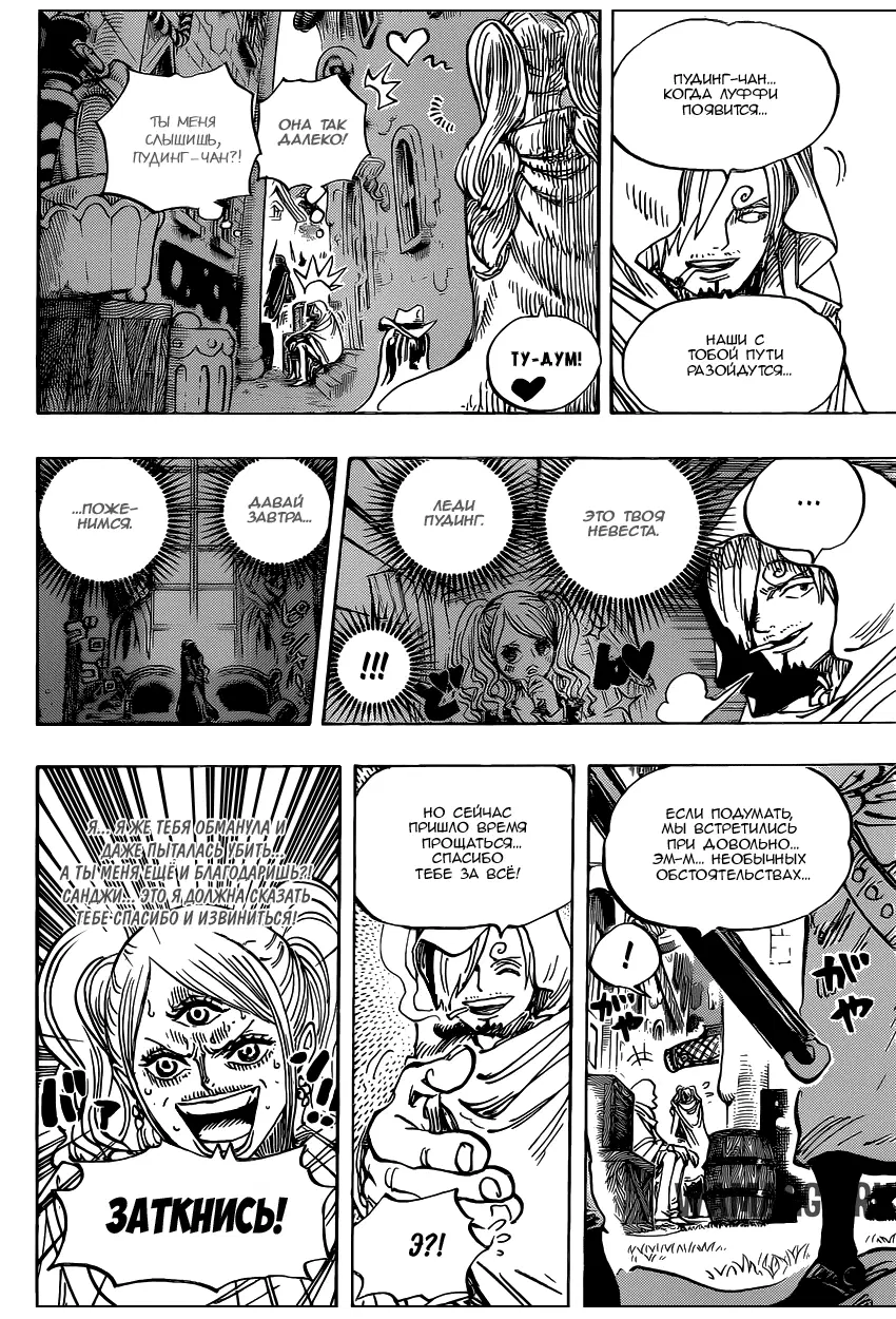 Page 5.000