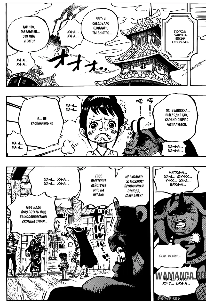 Page 5.000