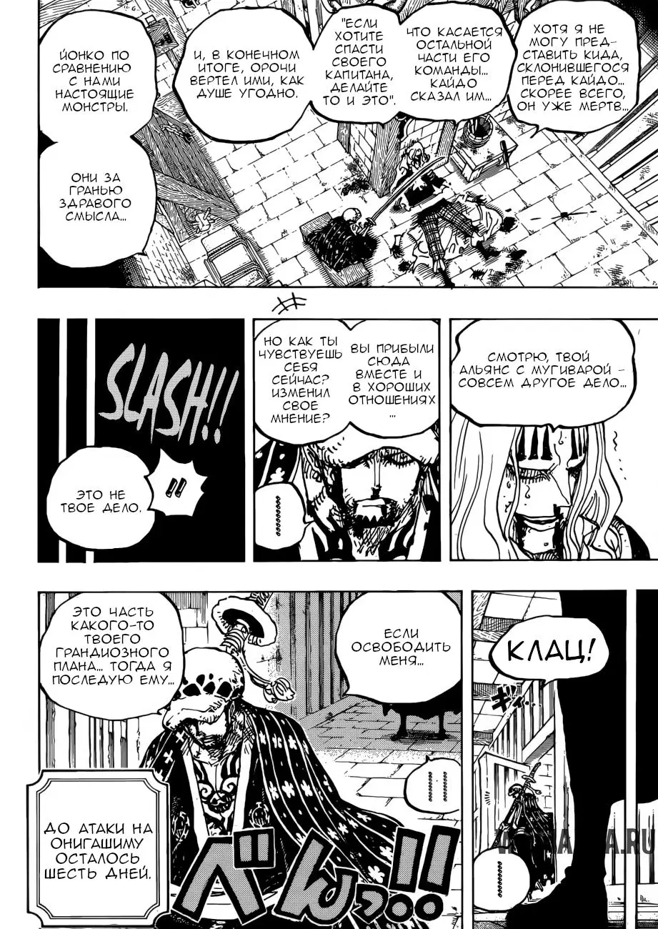 Page 5.000