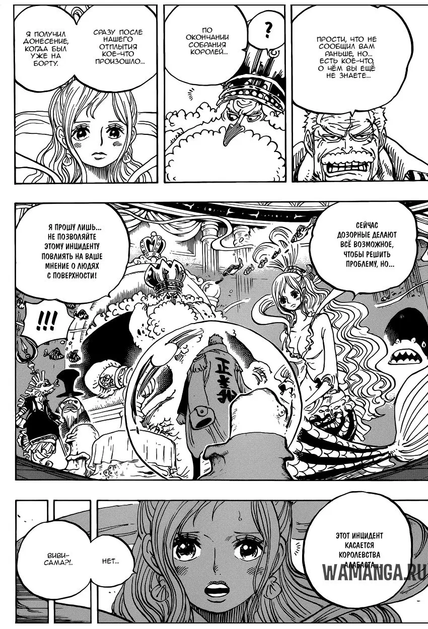 Page 5.000