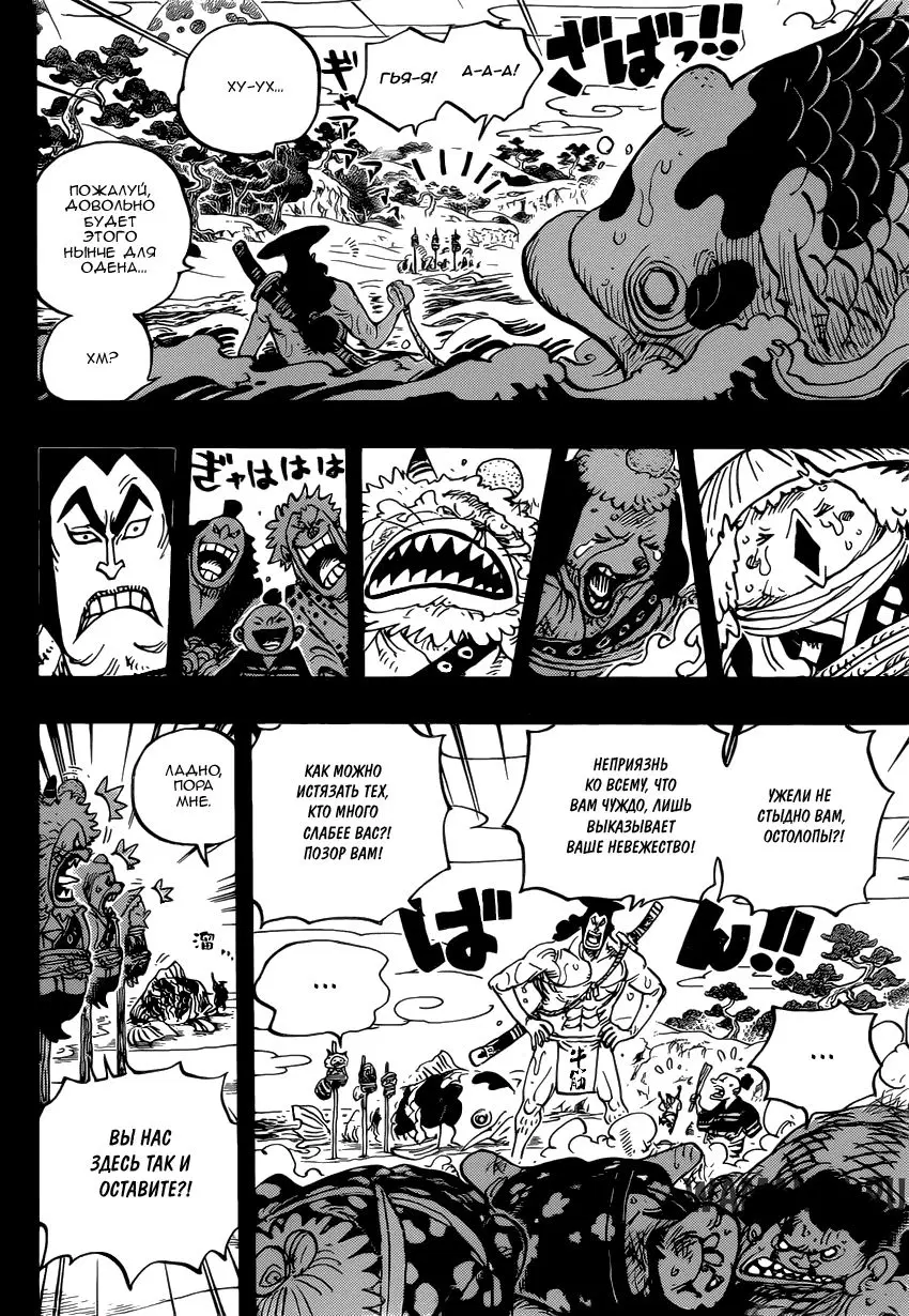 Page 5.000