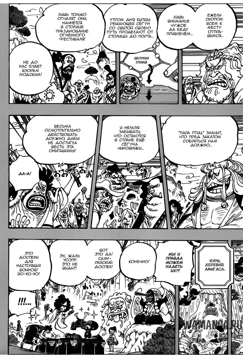 Page 5.000