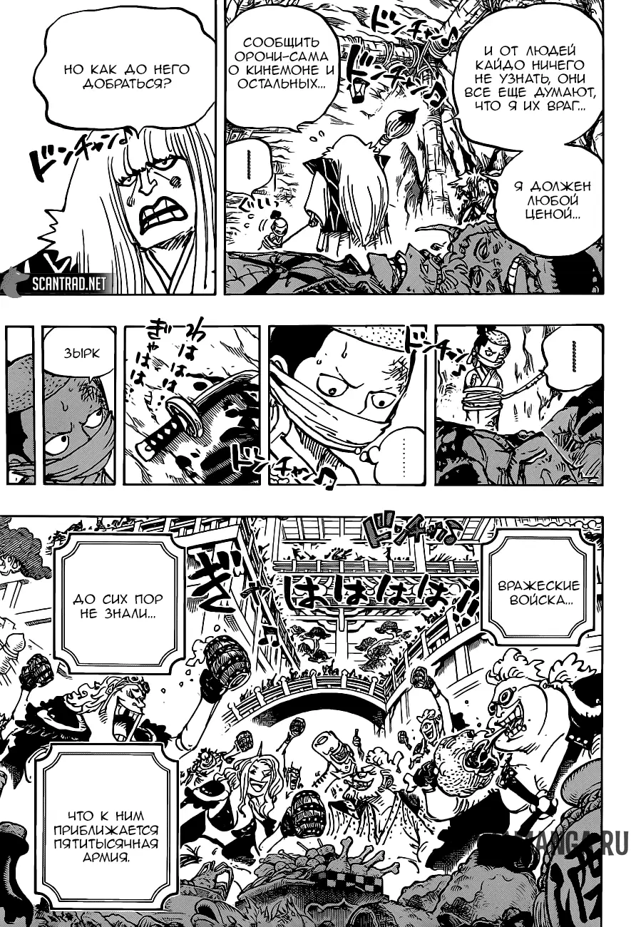 Page 5.000
