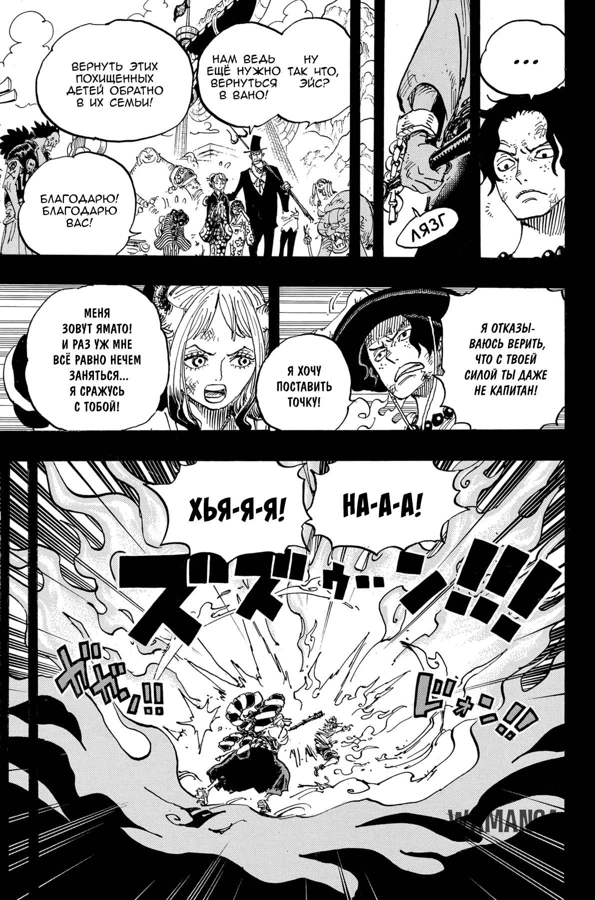 Page 5.000
