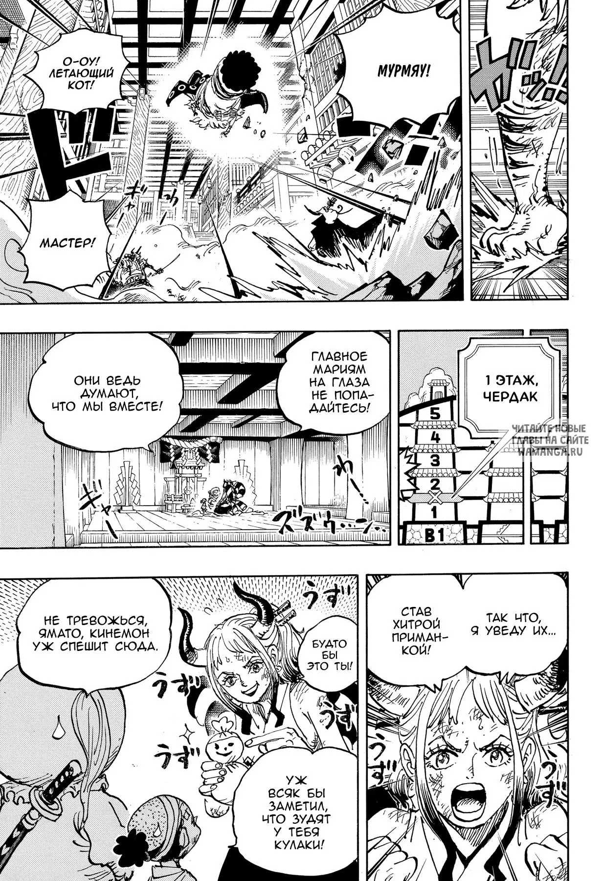 Page 5.000