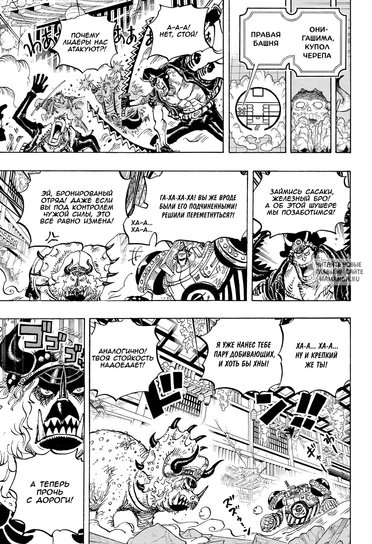 Page 5.000