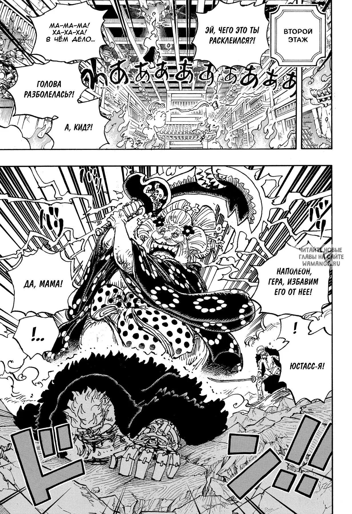 Page 5.000