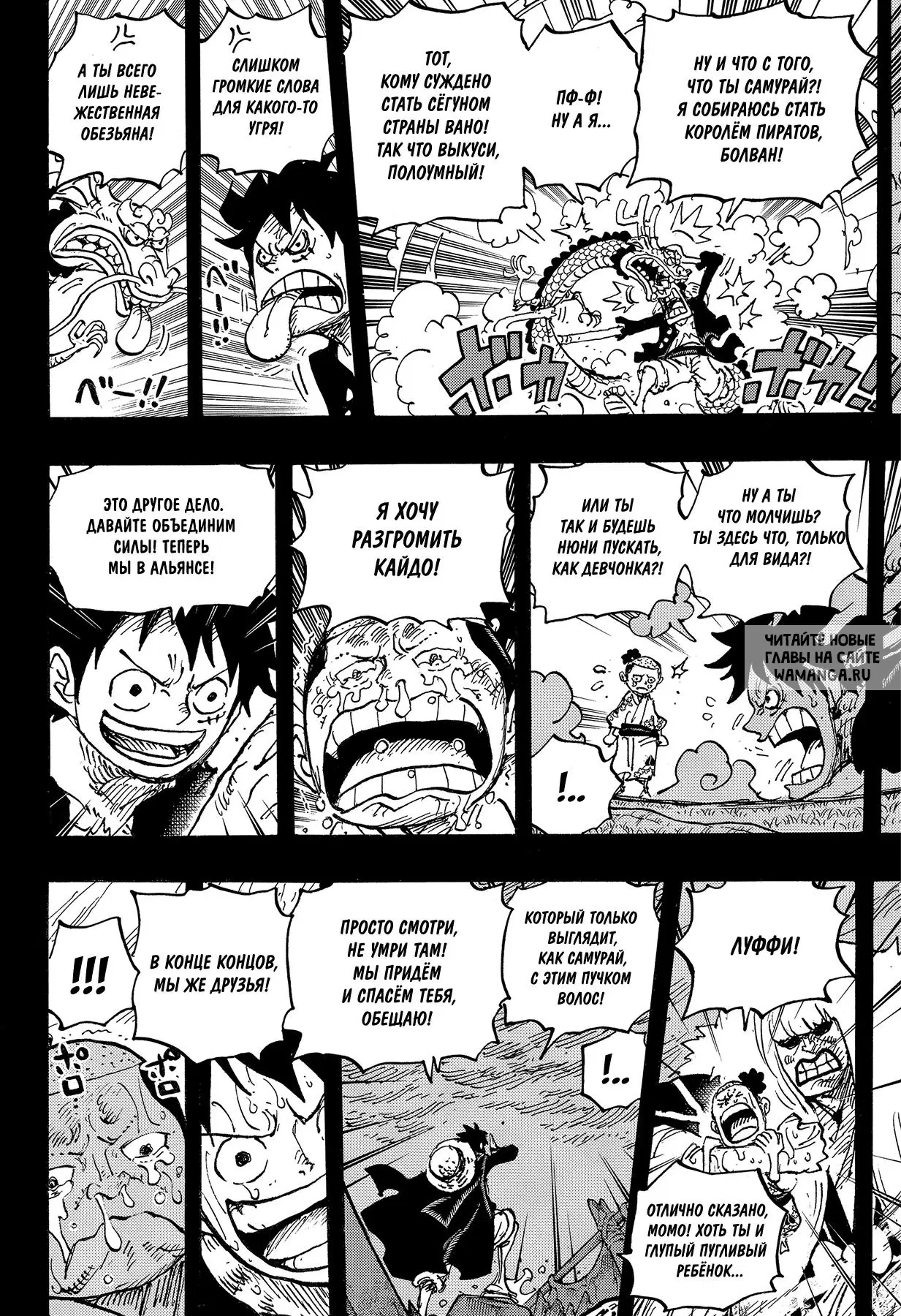 Page 5.000
