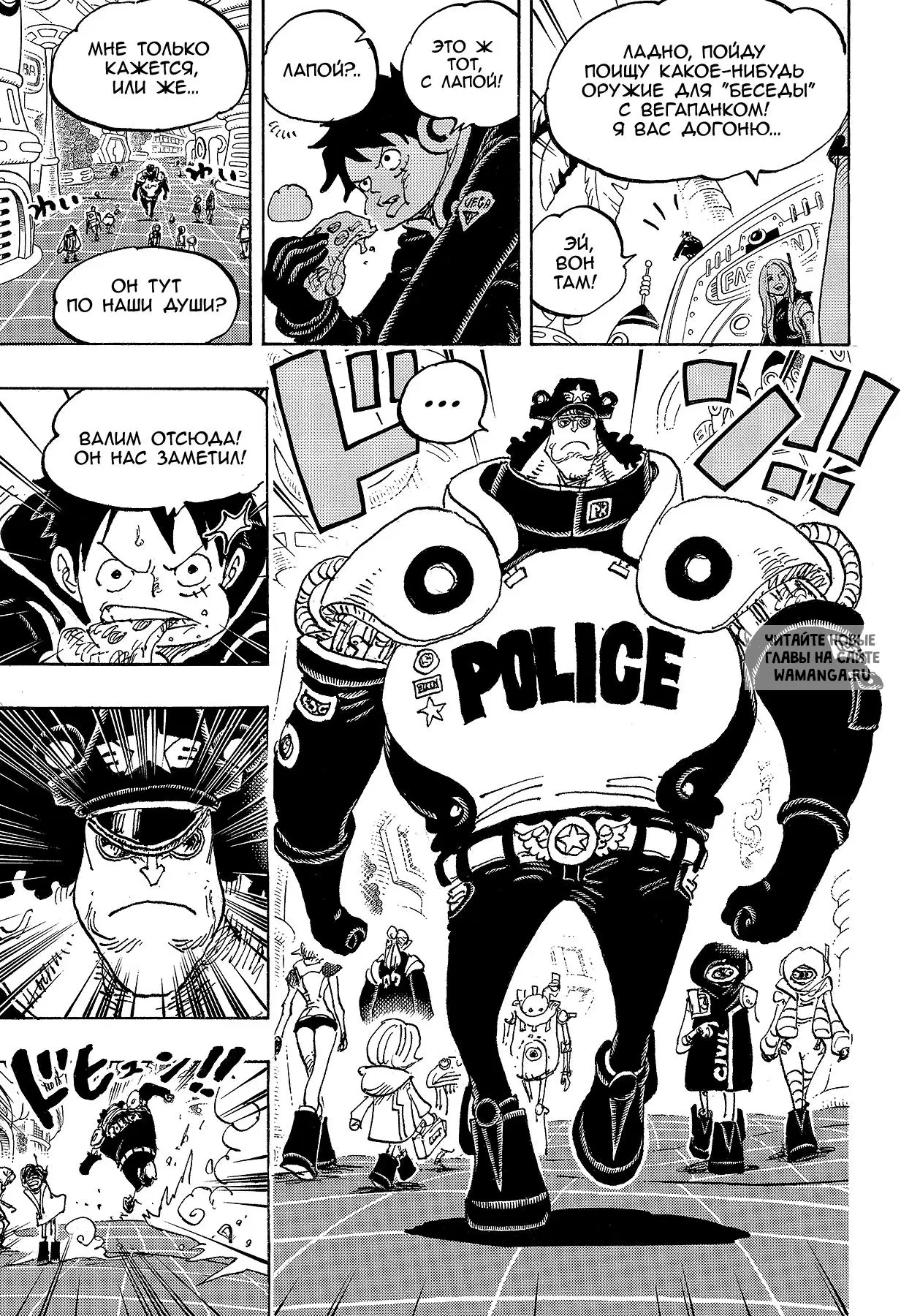 Page 5.000