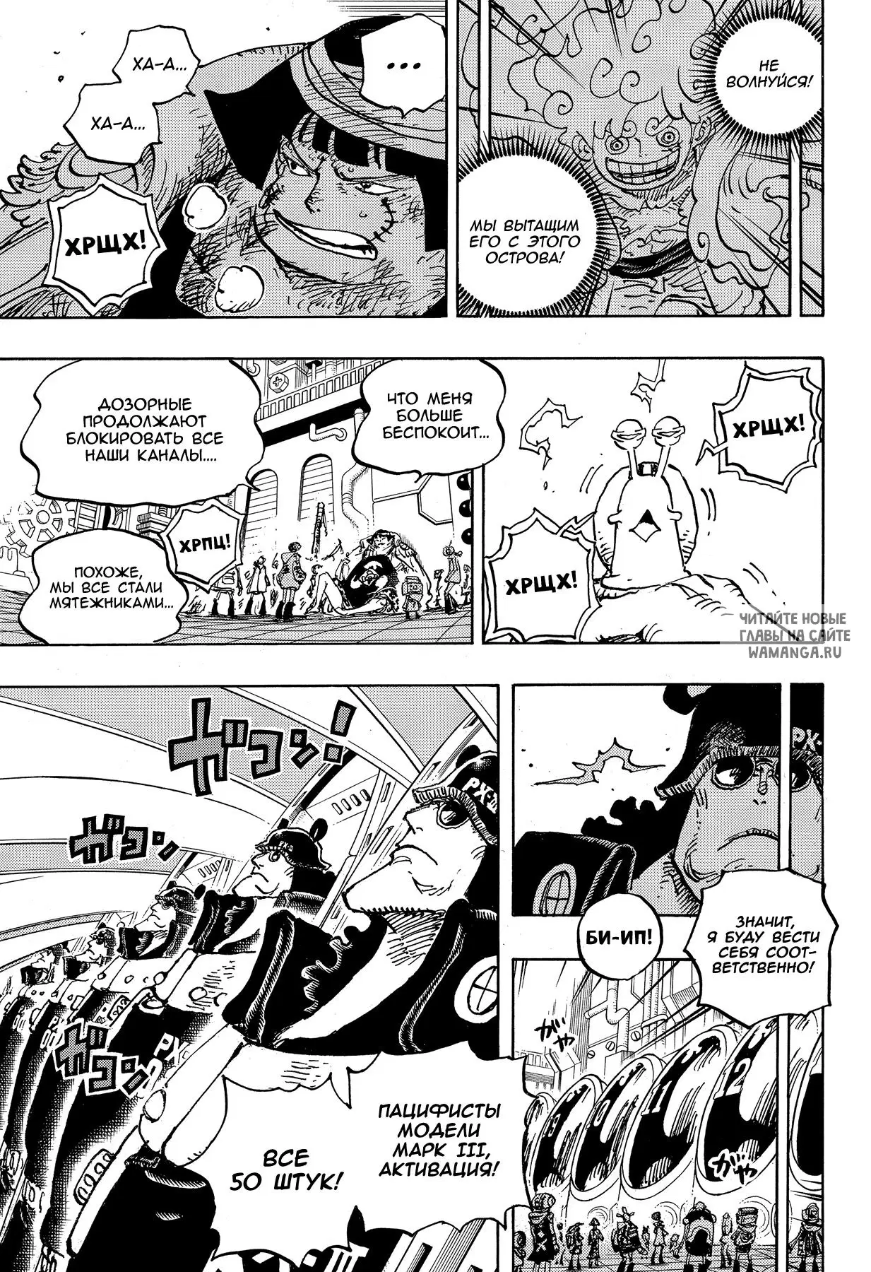 Page 5.000