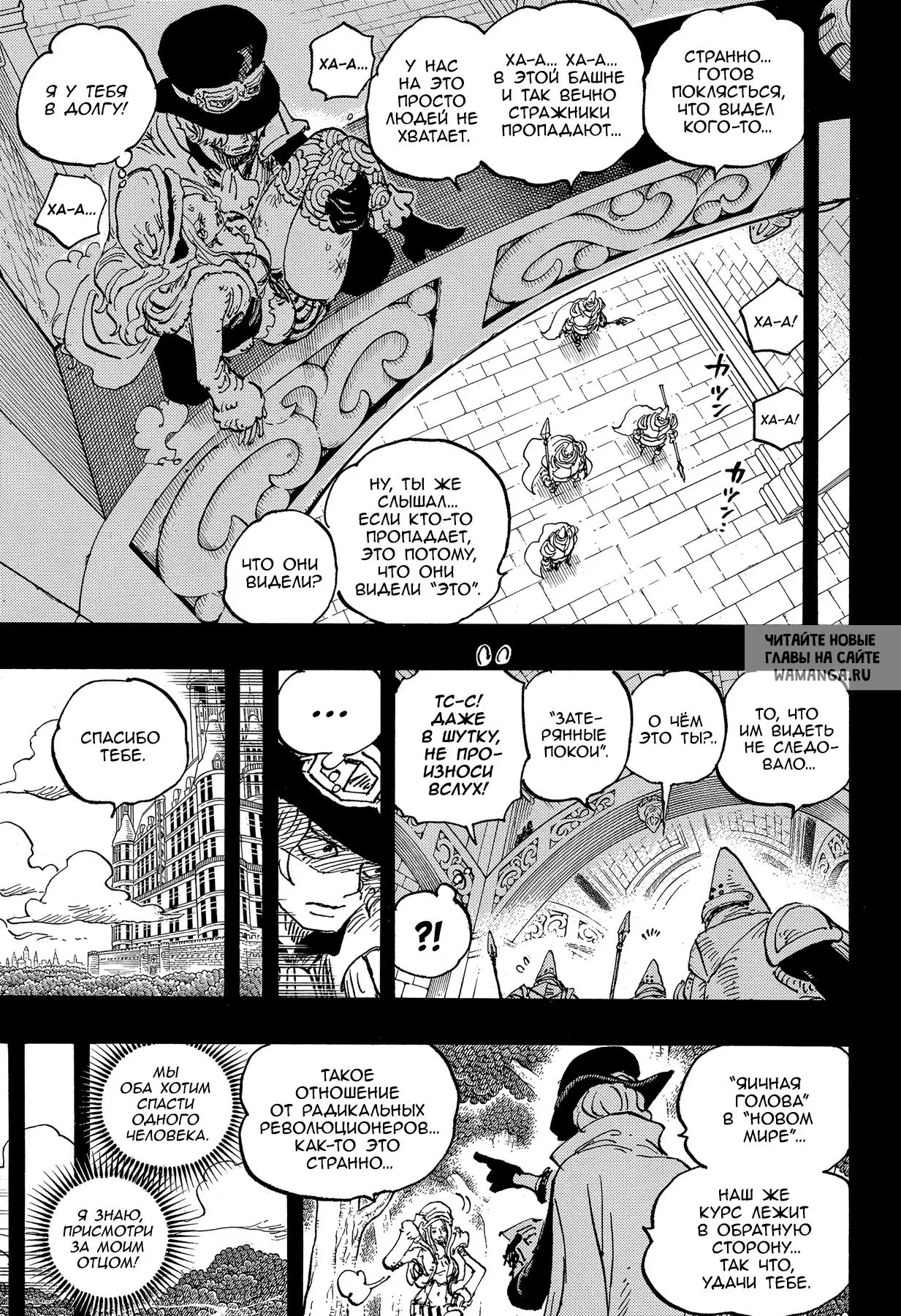 Page 5.000