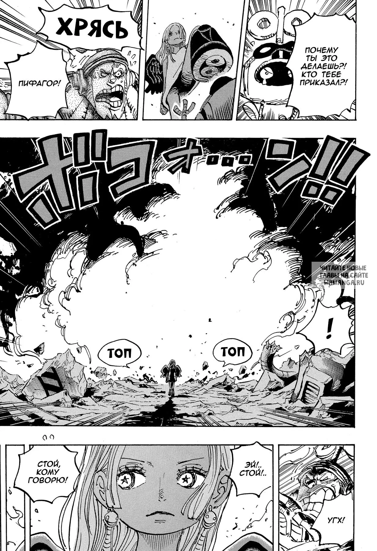 Page 5.000