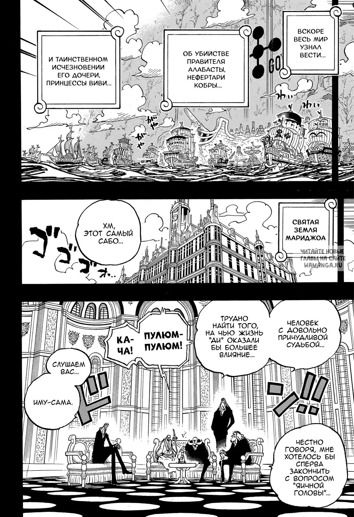 Page 5.000