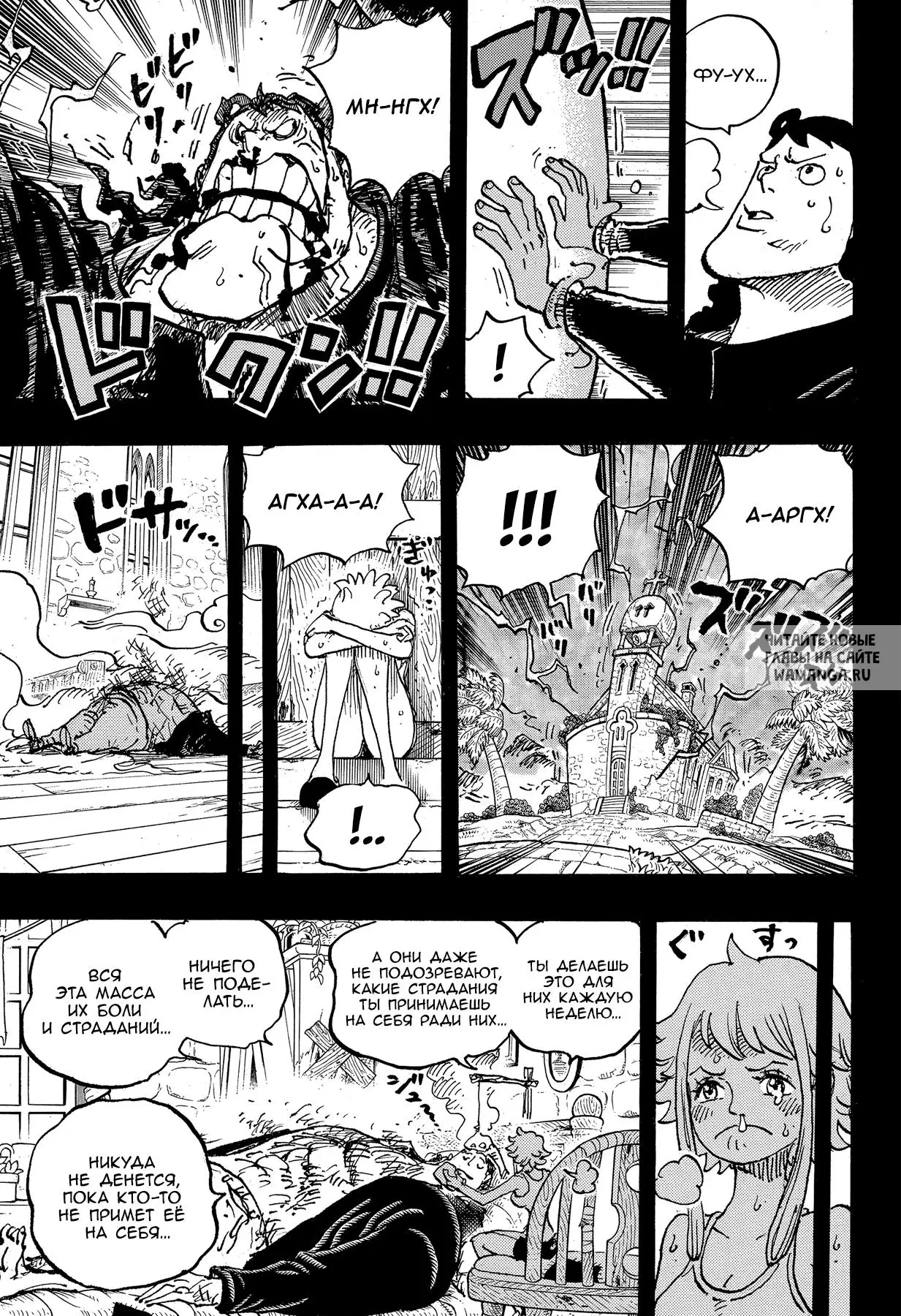 Page 5.000