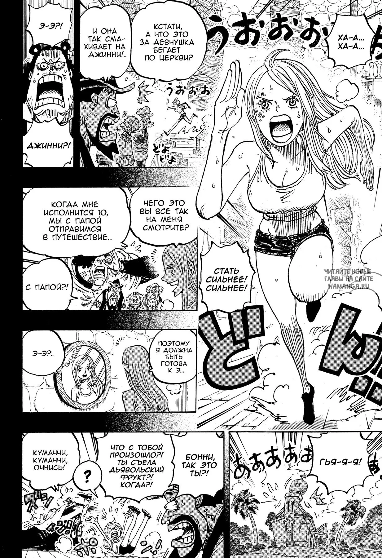 Page 5.000