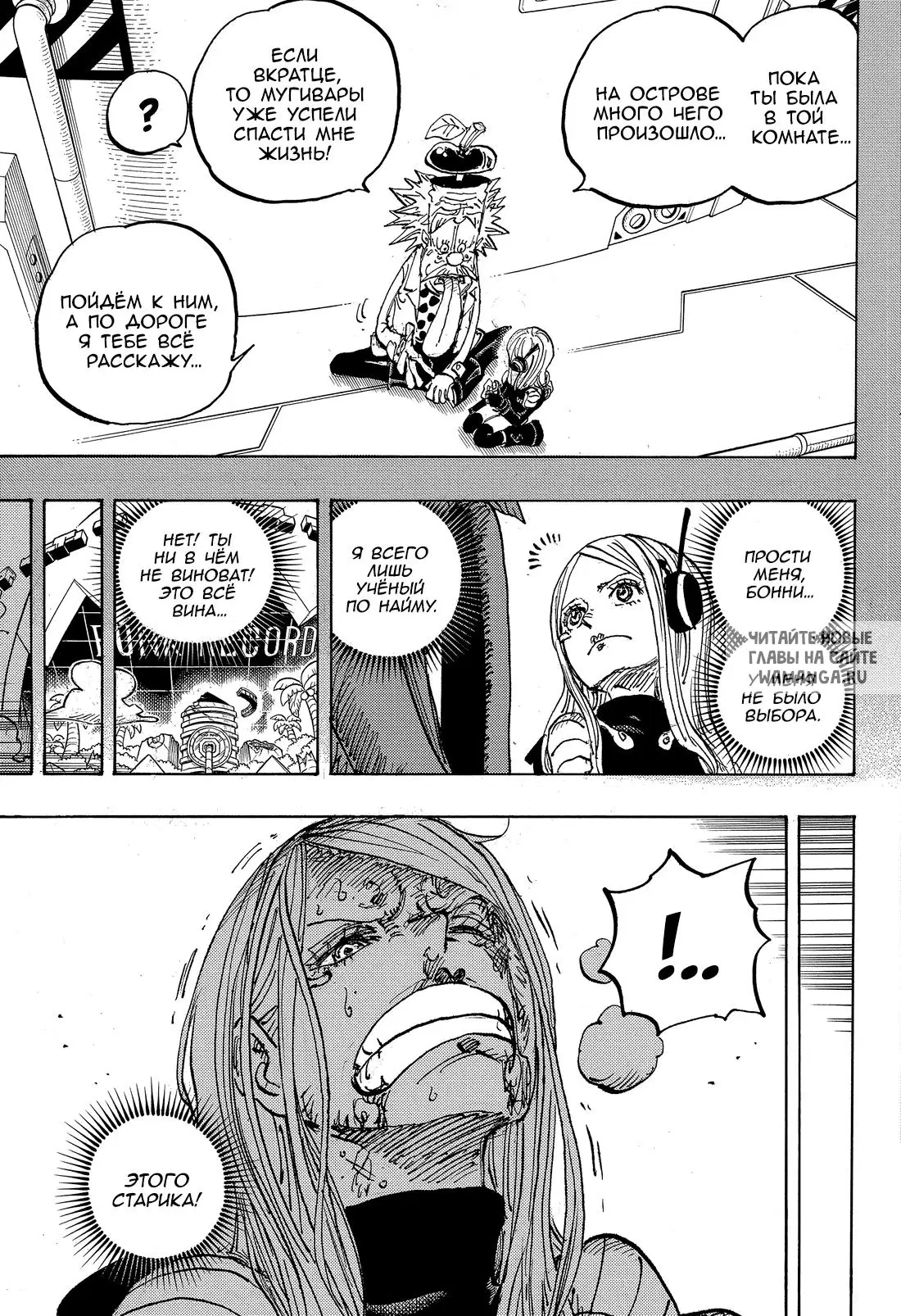 Page 5.000