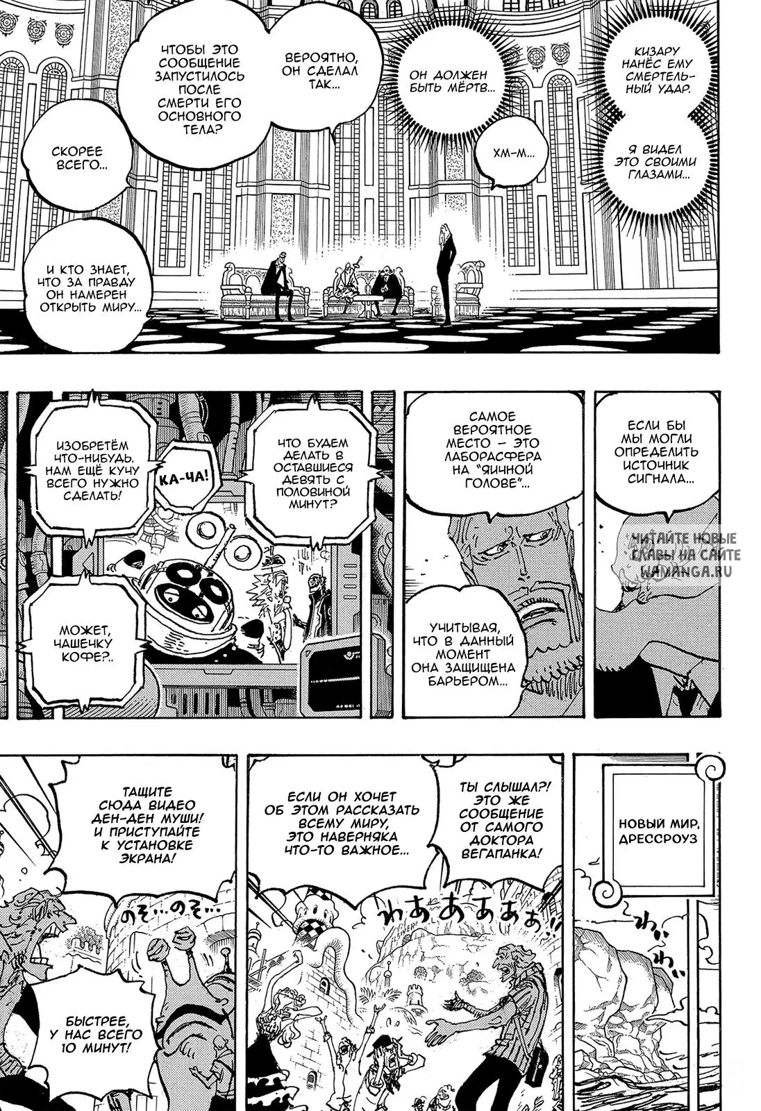Page 5.000