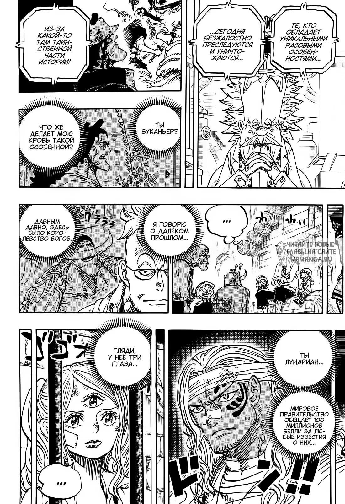 Page 5.000