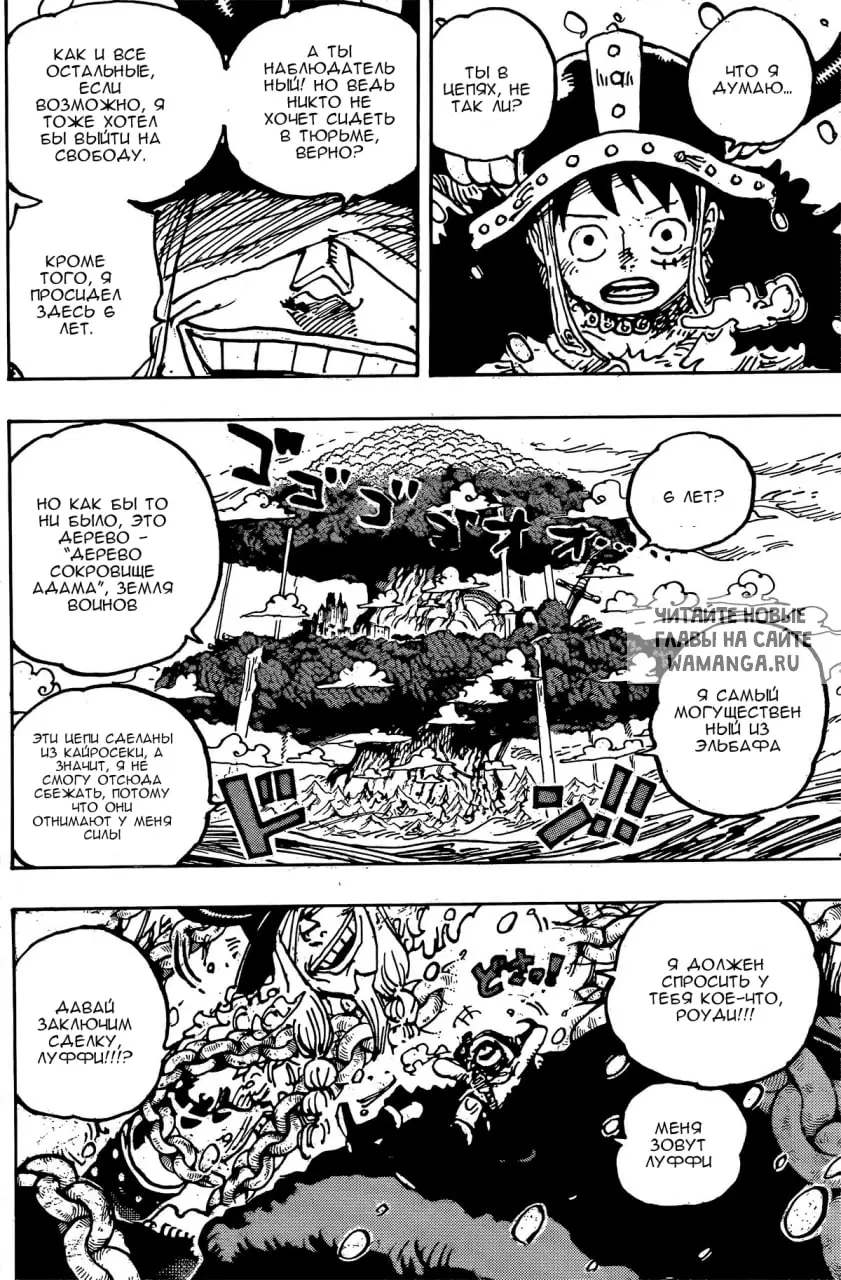 Page 5.000